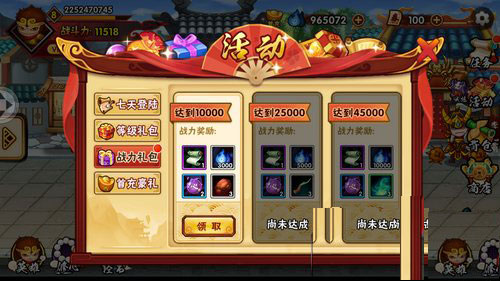 灵魂获取攻略截图4