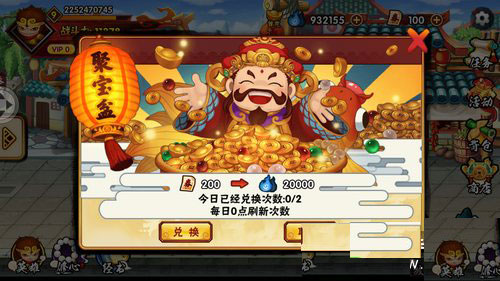 灵魂获取攻略截图5