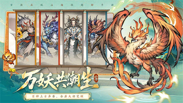 挑战神箭部落手游下载 第3张图片