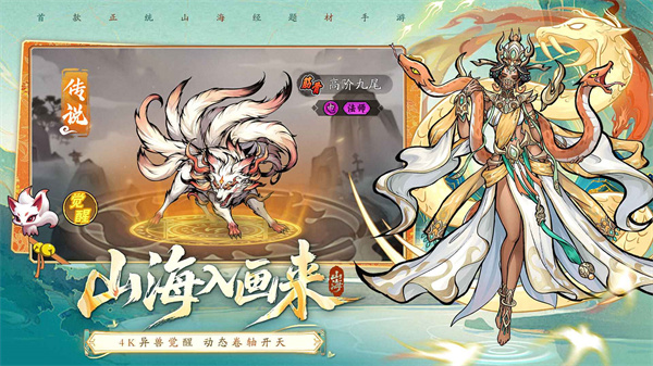 挑战神箭部落手游下载 第2张图片