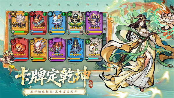 挑战神箭部落手游下载 第5张图片