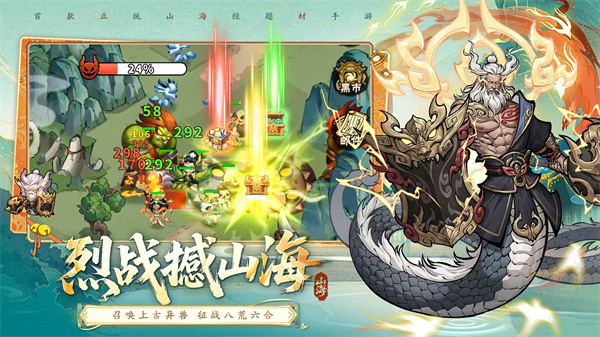 挑战神箭部落手游下载 第4张图片