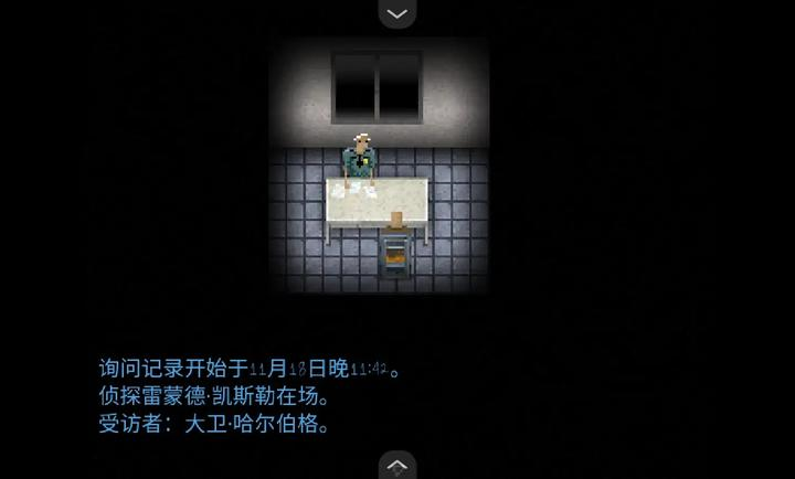 断针手游下载 第3张图片