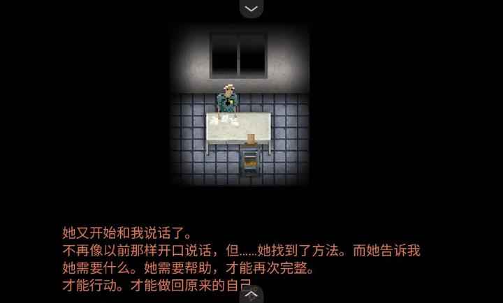 断针手游下载 第4张图片