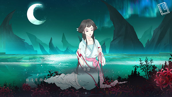 依依手机版下载 第2张图片