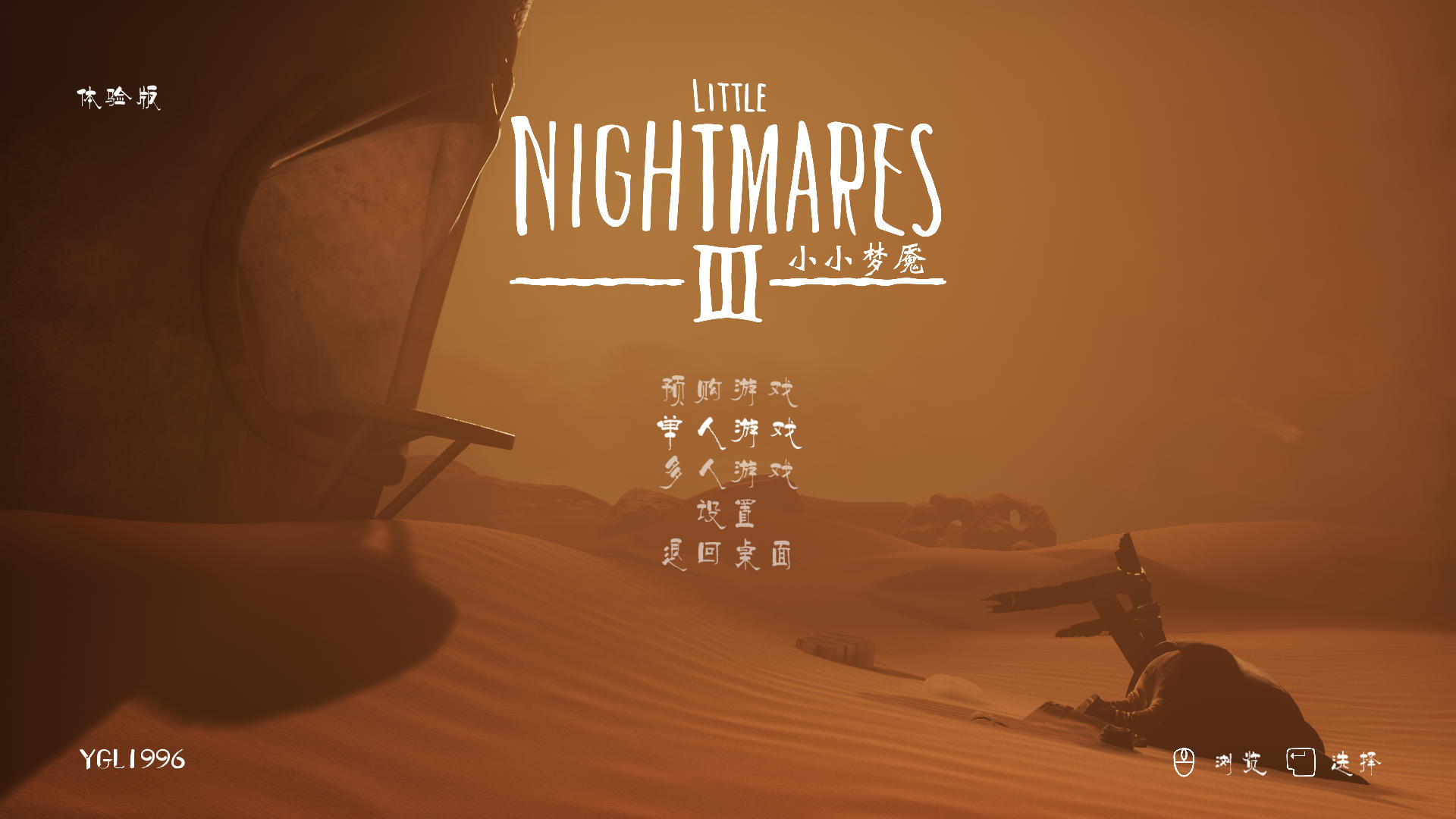 新手入门指南2