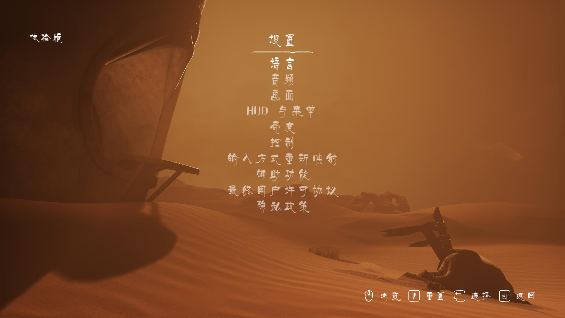 新手入门指南3