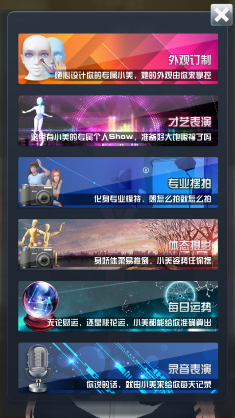 人形自走说话姬游戏下载 第4张图片