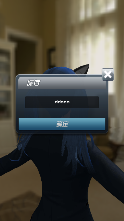 人形自走说话姬游戏下载 第2张图片