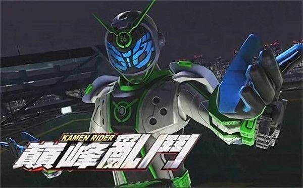 假面骑士巅峰乱斗破解版下载 第2张图片