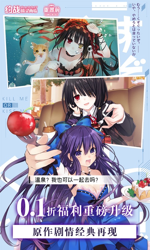 约战精灵再临手游下载安装 第4张图片