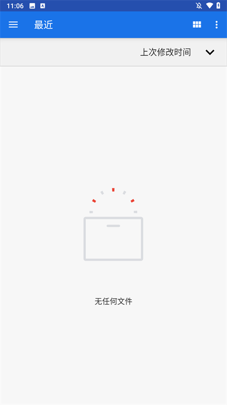 AntiSplit M手机版下载 第4张图片