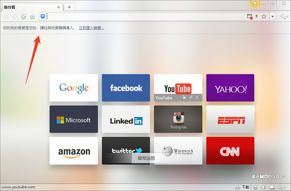 中文设置教程截图8