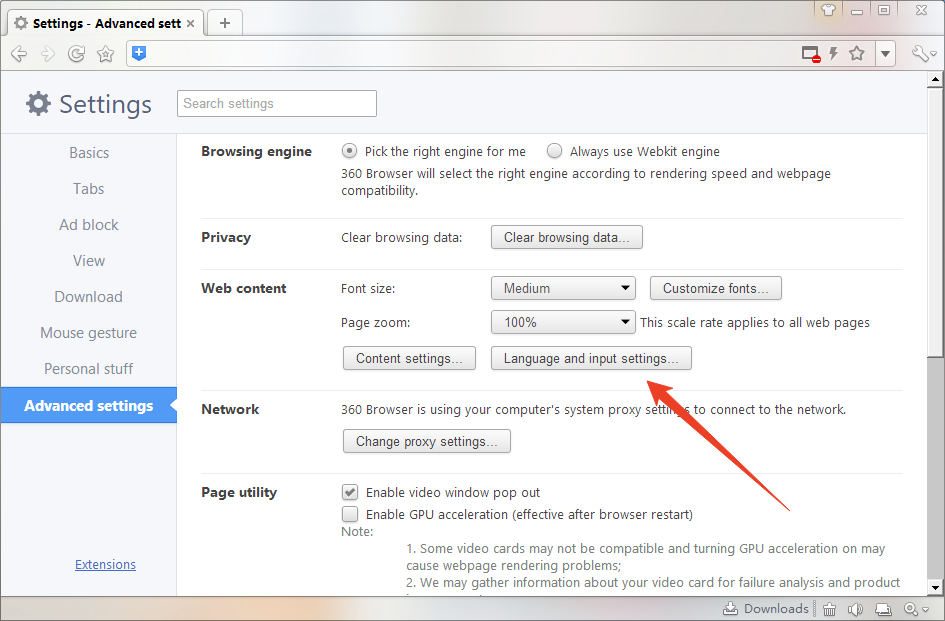 中文设置教程截图4