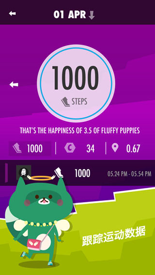 Wokamon走星人免费版 第4张图片