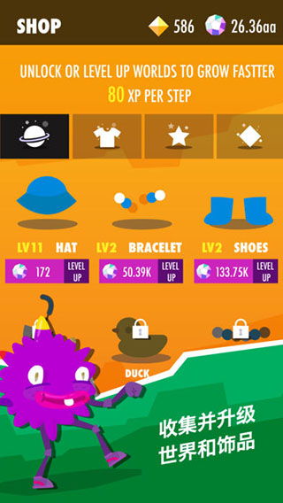 Wokamon走星人免费版 第2张图片