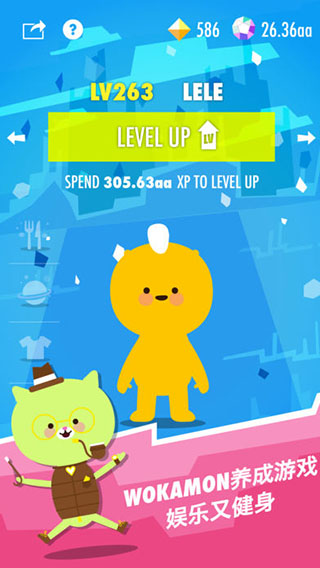 Wokamon走星人免费版 第5张图片