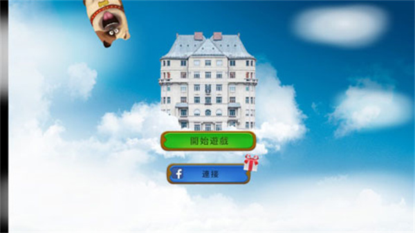 庄园日记汉化版下载 第1张图片