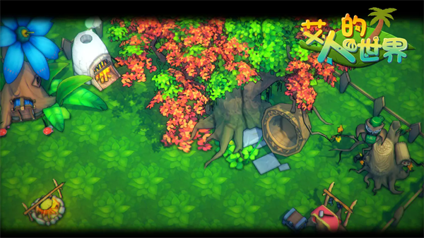 艾人的世界免广告内购破解版下载 第3张图片