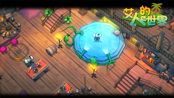 艾人的世界免广告内购破解版下载 第2张图片