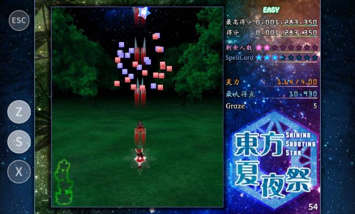 东方夏夜祭手机版下载 第3张图片