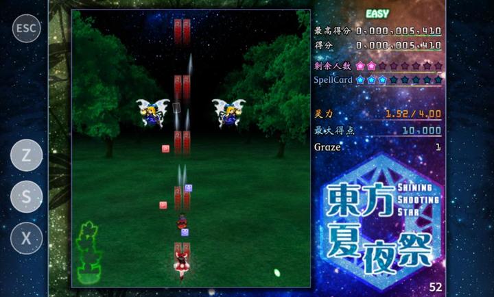 东方夏夜祭手机版下载 第1张图片