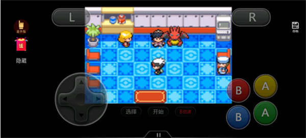 口袋妖怪究极绿宝石V失落之古遗内置菜单破解版 第3张图片