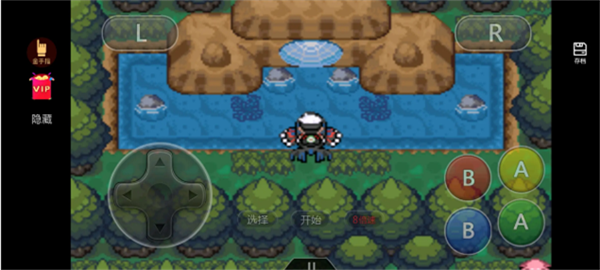 口袋妖怪究极绿宝石V失落之古遗内置菜单破解版 第2张图片