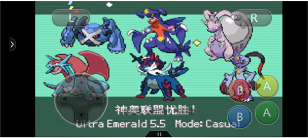 口袋妖怪究极绿宝石V失落之古遗内置菜单破解版 第1张图片