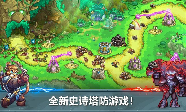 王国保卫战5联盟大圣游记破解版下载 第3张图片