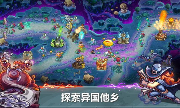 王国保卫战5联盟大圣游记破解版下载 第4张图片