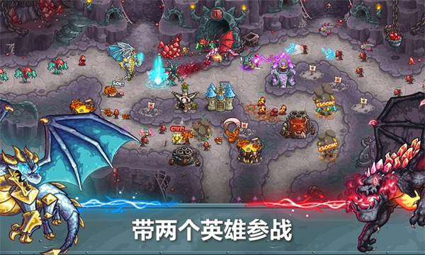 王国保卫战5联盟大圣游记破解版下载 第5张图片