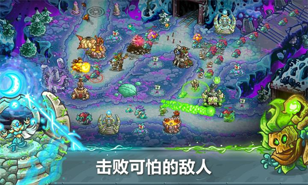 王国保卫战5联盟大圣游记破解版下载 第6张图片