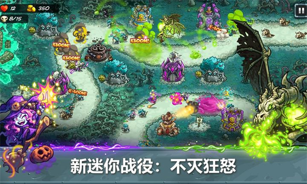 王国保卫战5联盟大圣游记破解版下载 第7张图片