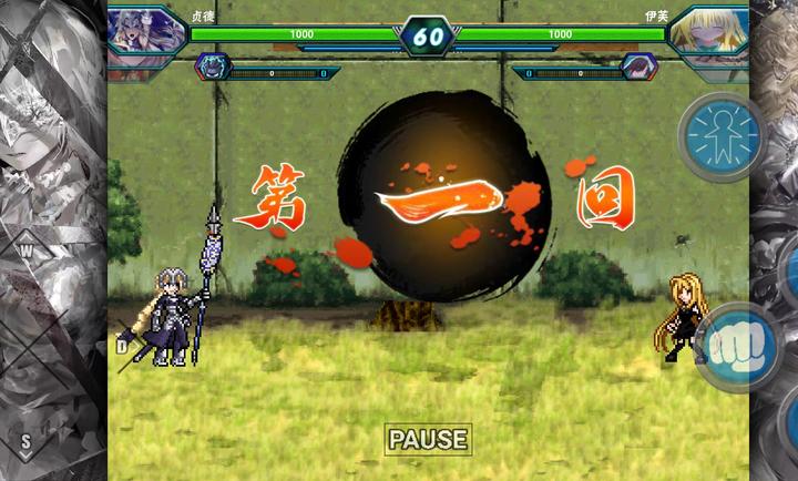 东方格斗Project手机版下载 第1张图片