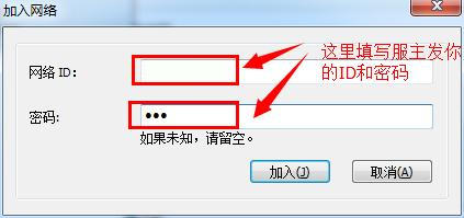 我的世界如何联机截图5