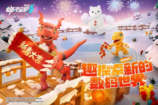 数码宝贝源码汉化版下载 第4张图片