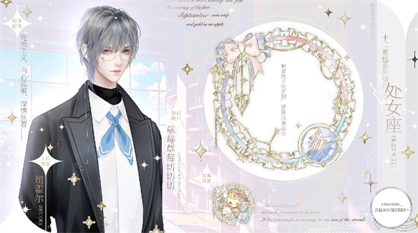 猎心人2025清软破解版下载 第1张图片