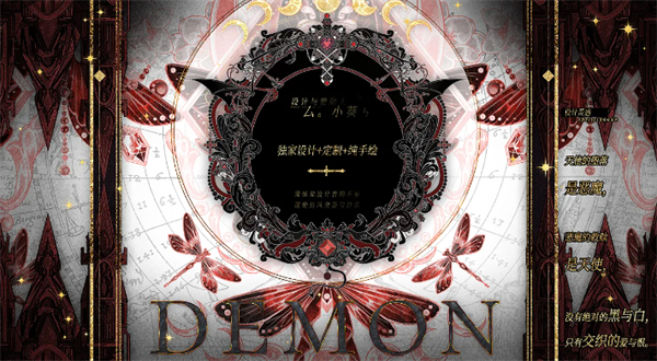 猎心人2025清软破解版下载 第5张图片