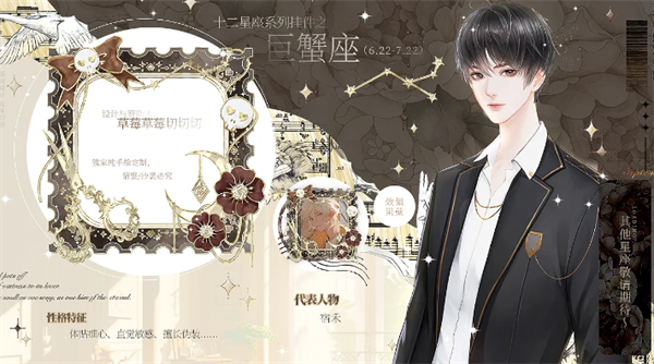 猎心人2025清软破解版下载 第3张图片