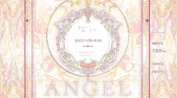 猎心人2025清软破解版下载 第4张图片