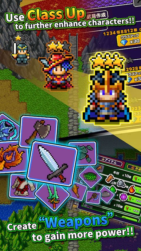 勇者明明说好分我半个世界手游下载 第4张图片