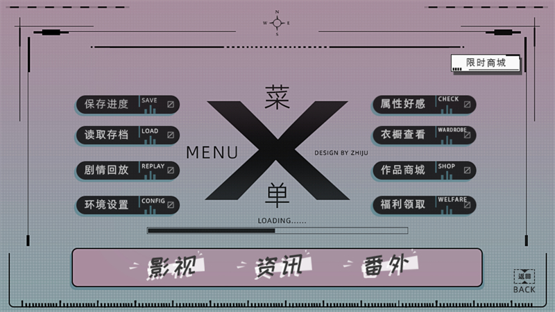 熹微橙光游戏破解版 第3张图片