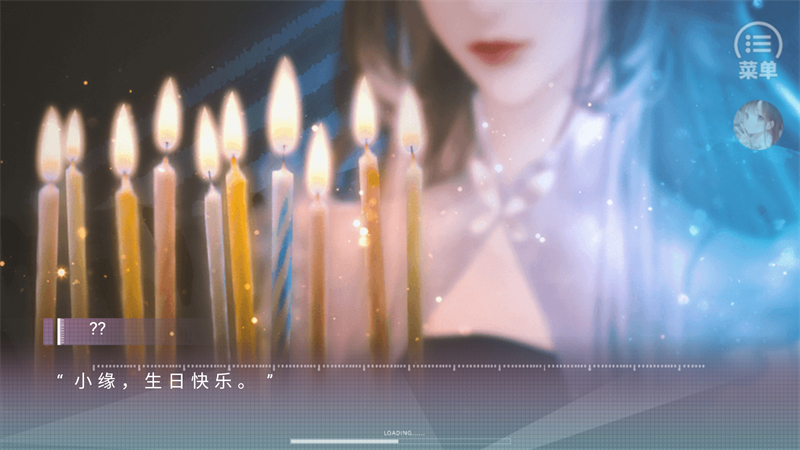 熹微橙光游戏破解版 第2张图片