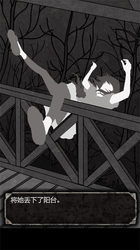 犯人就是我中文版下载 第1张图片