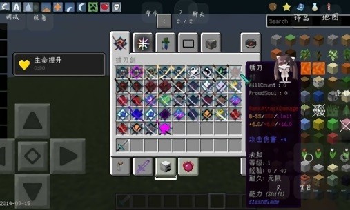 我的世界泰坦生物模组游戏下载 第4张图片