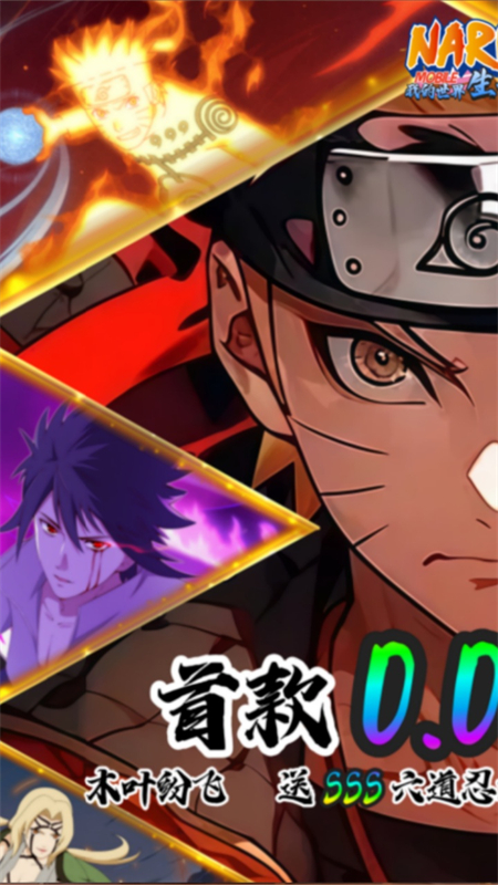 我的世界生存战争0.01折手游下载 第1张图片