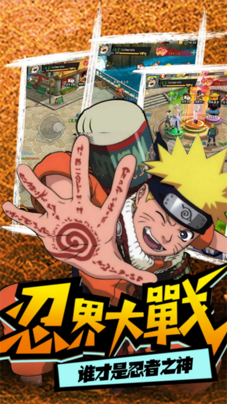 我的世界生存战争0.01折手游下载 第5张图片