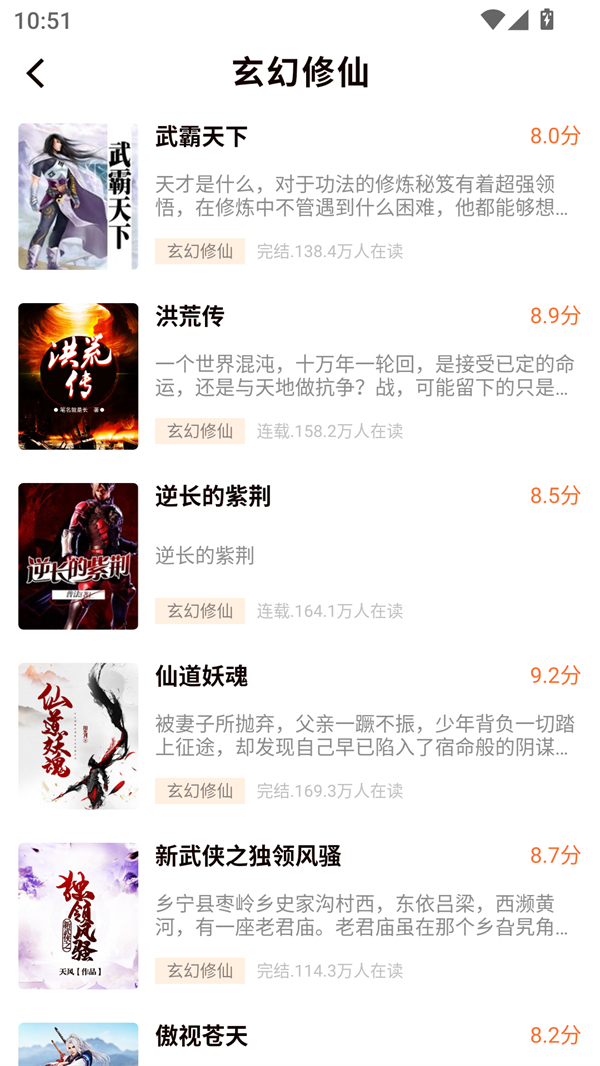 开源小说app自带书源下载免费 第1张图片