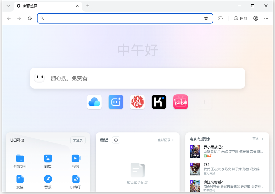 使用方法截图5